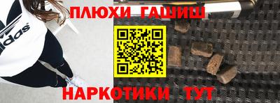 амфетамин Гатчина