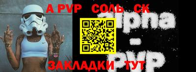 бошки Гай