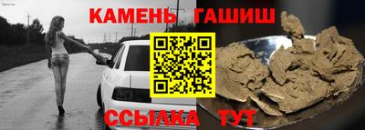 марки nbome Волжский