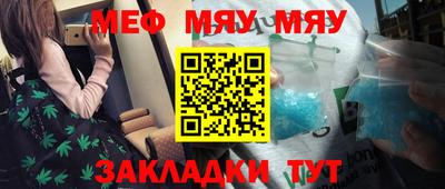 кокаин Волжск