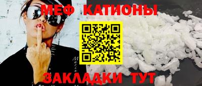 кокаин Волжск