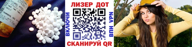 ЛСД экстази кислота  Каменск-Шахтинский 