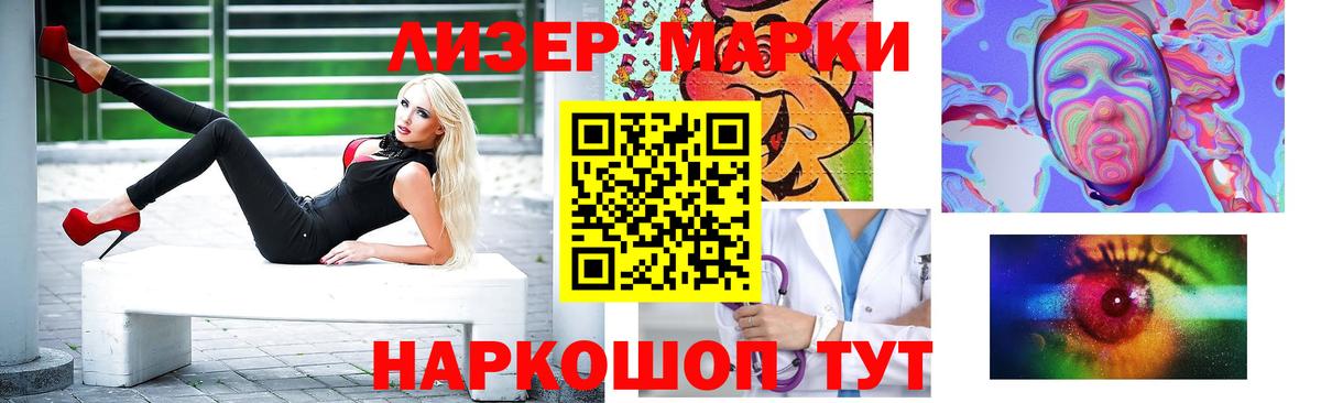 Лсд 25 экстази кислота  Каменск-Шахтинский 