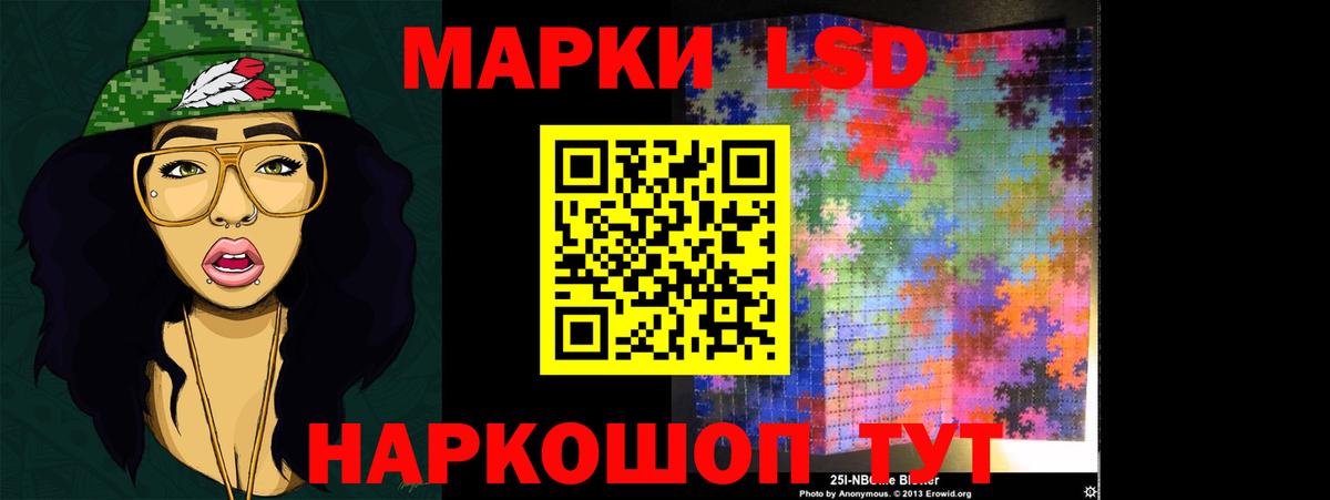 Каменск-Шахтинский  Лсд 25 экстази  Вход с VPN  Лсд 25 экстази кислота 