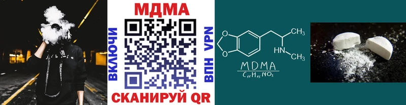 сколько стоит  Каменск-Шахтинский  МДМА VHQ 