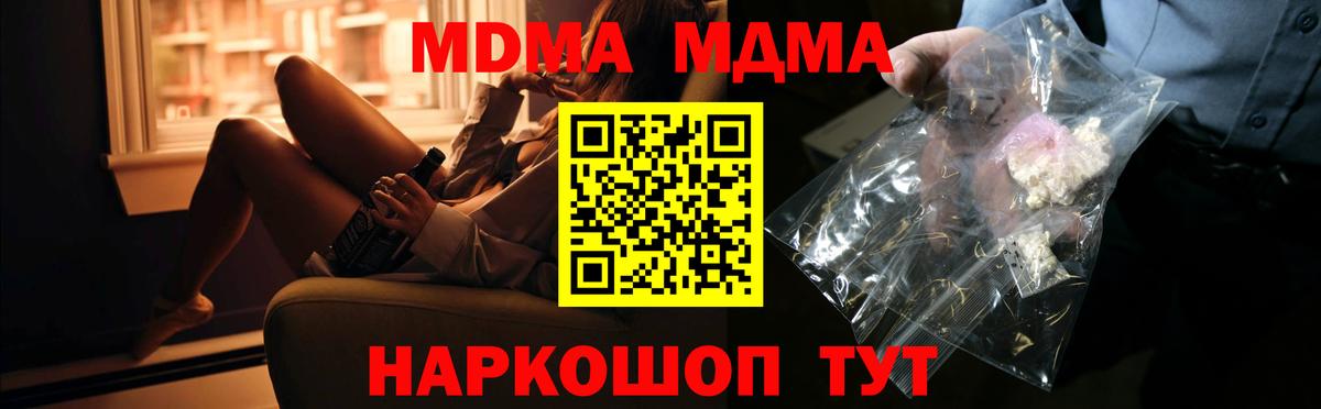Канабис Каменск-Шахтинский