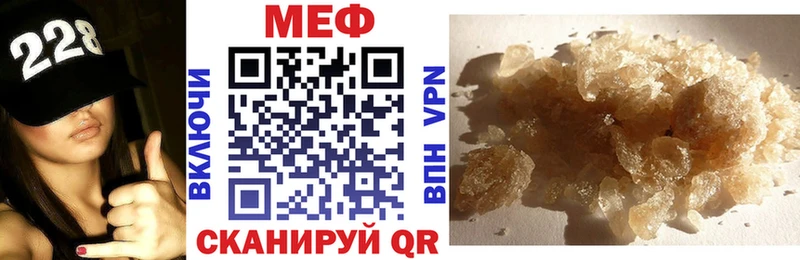купить   Каменск-Шахтинский  Меф кристаллы 