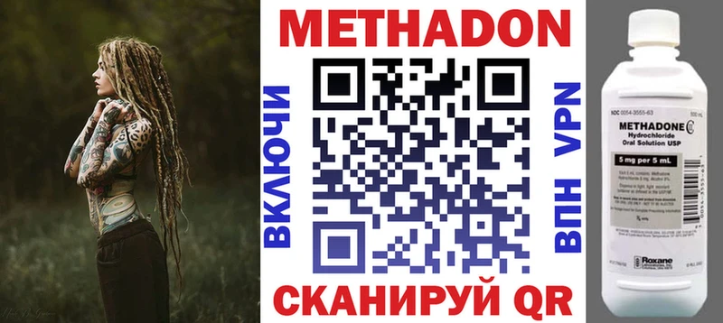 как найти закладки  Каменск-Шахтинский  МЕТАДОН кристалл 