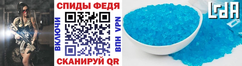 Первитин кристалл  Каменск-Шахтинский 