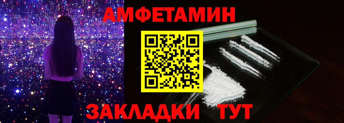 Первитин Декстрометамфетамин 99.9%  Вход с VPN  Каменск-Шахтинский 