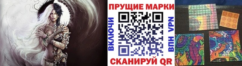 Марки N-bome 1500мкг  mega вход  Каменск-Шахтинский 