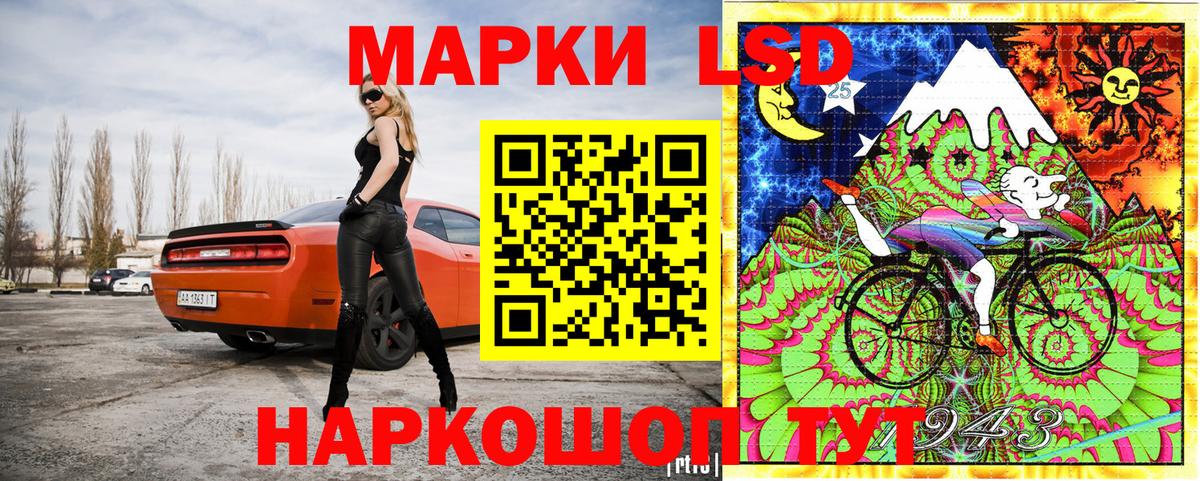 Марки 25I-NBOMe 1,5мг  Марки N-bome  Каменск-Шахтинский  Вход с VPN 