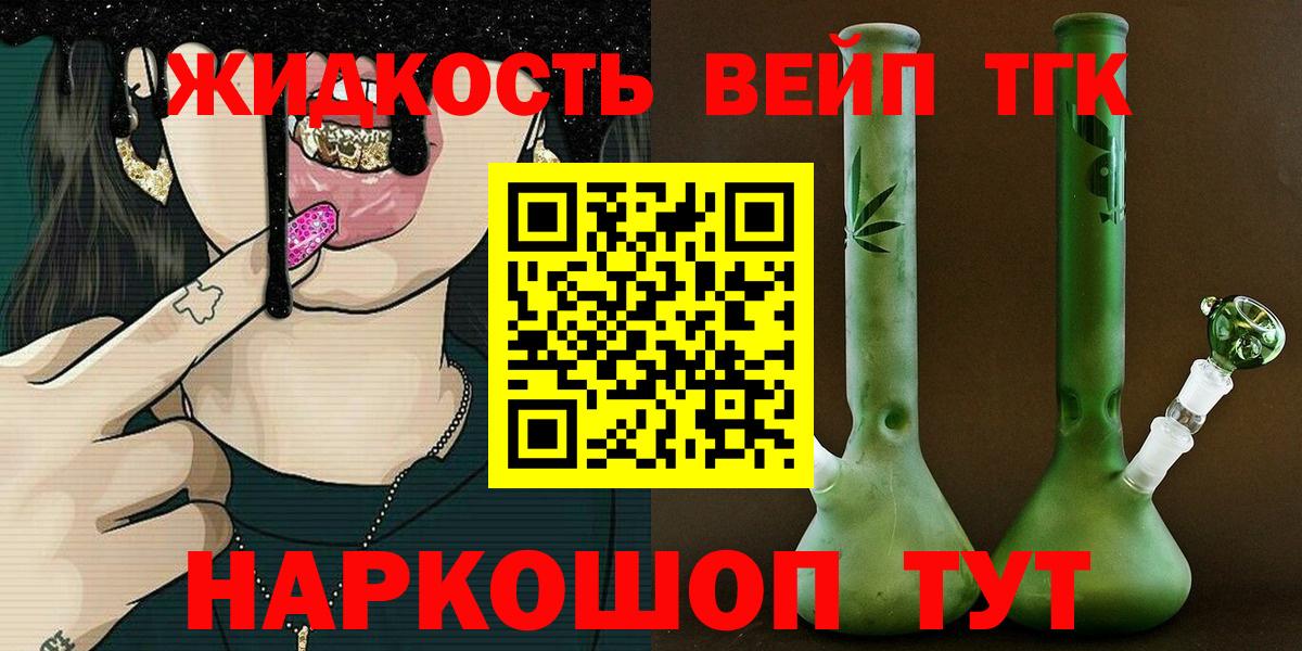 Дистиллят ТГК Wax Каменск-Шахтинский