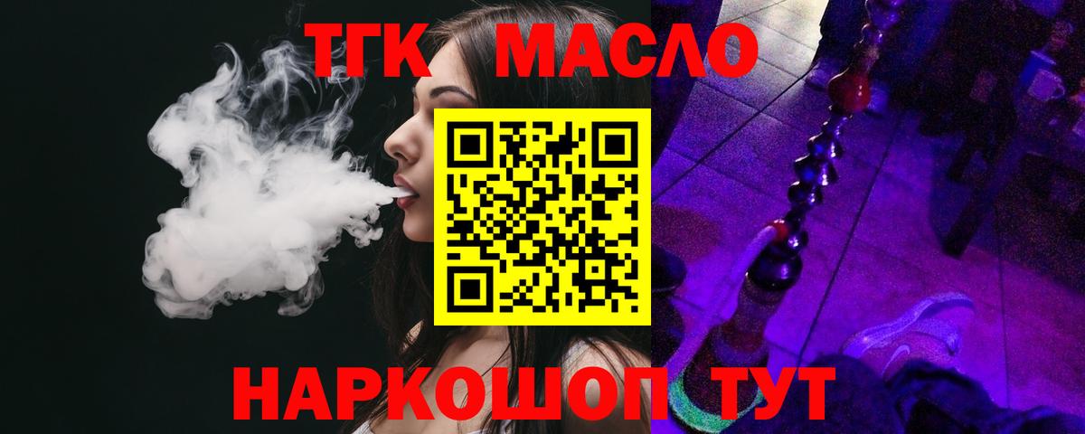 Гашиш  Меф МЯУ МЯУ  Лсд 25  Каменск-Шахтинский  COCAIN  МЕФ кристаллы  Вход с VPN  Канабис 