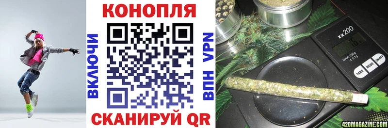 как найти закладки Каменск-Шахтинский Марихуана VHQ