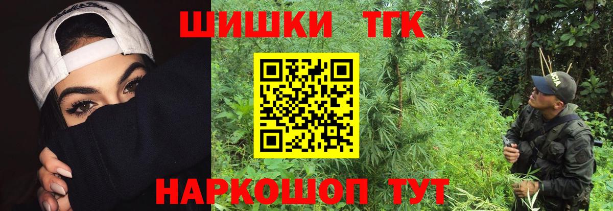 Каннабис White Widow  Бошки марихуана OG Kush  Канабис сатива  Каменск-Шахтинский  МАРИХУАНА VHQ 